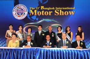 , ข่าว Bangkok International Motorshow 2012 วันที่ 26 มีนาคม &#8211; 8 เมษายน 2555 เมืองทองธานี